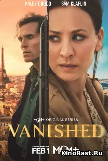 Исчезнувший, Сериалы