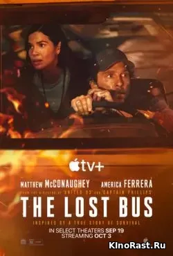 Школьный автобус смотреть онлайн