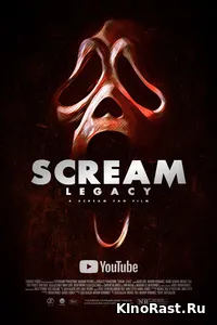 Крик 7 смотреть онлайн