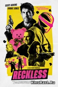 Неукротимый смотреть онлайн