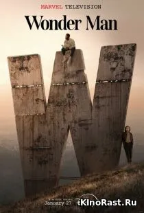 Чудо-человек смотреть онлайн